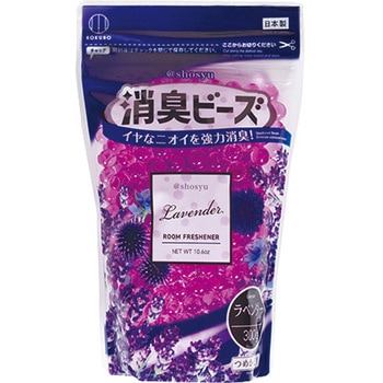 アットショウシュウ消臭ビーズ 小久保工業所