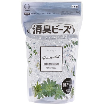 アットショウシュウ消臭ビーズ 小久保工業所