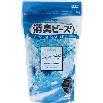 アットショウシュウ消臭ビーズ 小久保工業所