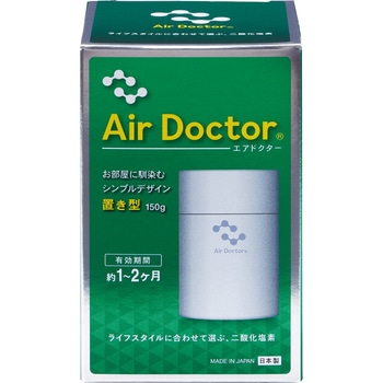 エアドクター置き型 紀陽除虫菊