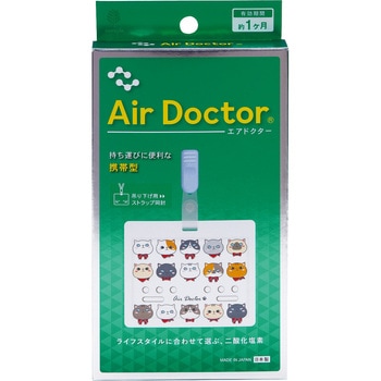 エアドクター携帯型 紀陽除虫菊