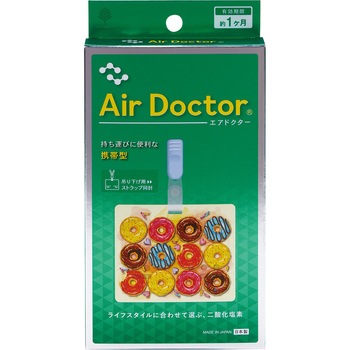 エアドクター携帯型 紀陽除虫菊