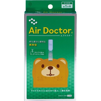 エアドクター携帯型 紀陽除虫菊