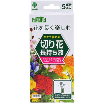 切り花長持ち液 紀陽除虫菊