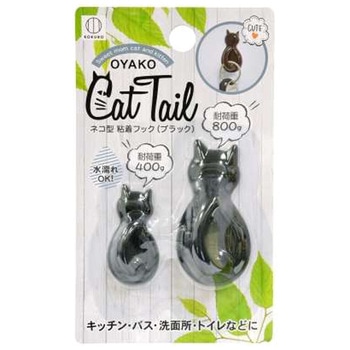 キャットテール ネコ型 粘着フック 大・小 小久保工業所