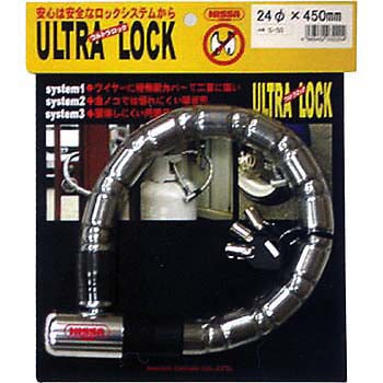 S 50 ウルトラロック24 1個 ニッサチェイン 通販サイトmonotaro
