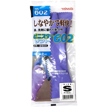 塩化ビニール手袋 ビニスターソフト602 東和コーポレーション(TOWA)