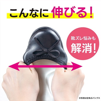 ラックラック 空飛ぶパンプス オープントゥ 超軽量 撥水 丸洗いOK ブラック G-STARS