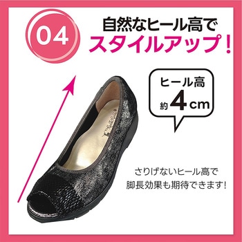 ラックラック 空飛ぶパンプス オープントゥ 超軽量 撥水 丸洗いOK ブラック G-STARS