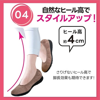 ラックラック 空飛ぶ洗えるパンプス 超軽量 撥水 丸洗いOK G-STARS