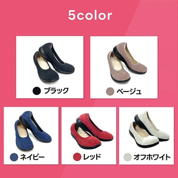 ラックラック 空飛ぶ洗えるパンプス 超軽量 撥水 丸洗いOK G-STARS