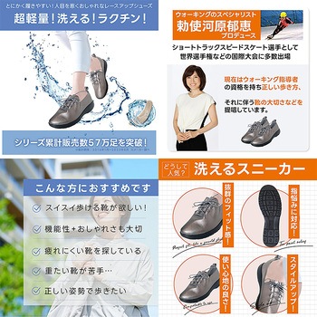 空飛ぶ撥水やわらかレースアップシューズ 超軽量 ストレッチ G-STARS