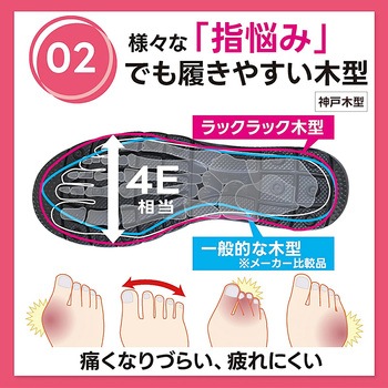 空飛ぶ撥水やわらかレースアップシューズ 超軽量 ストレッチ G-STARS