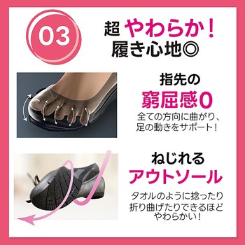 空飛ぶ撥水やわらかレースアップシューズ 超軽量 ストレッチ G-STARS