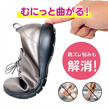 空飛ぶ撥水やわらかレースアップシューズ 超軽量 ストレッチ G-STARS