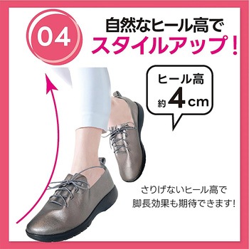 空飛ぶ撥水やわらかレースアップシューズ 超軽量 ストレッチ G-STARS