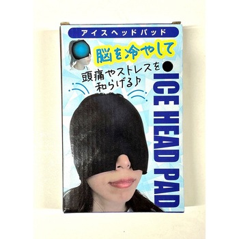 アイスヘッドパッド ブラック 富士商