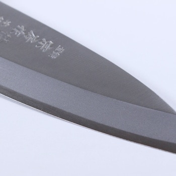 播州三木 宗房作 日本鋼出刃包丁 150mm 村田刃物製作所
