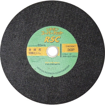 RSC30525-30 スーパーカットRSC 1箱(10枚) 日本レヂボン 【通販サイト