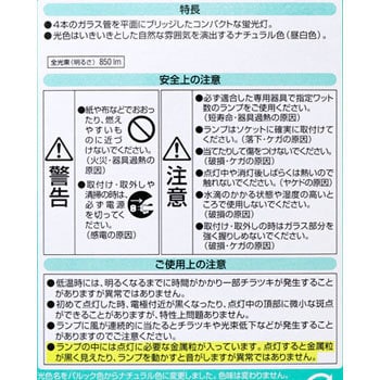 FML13EX-N ツイン2パラレル 1本 パナソニック(Panasonic) 【通販モノタロウ】