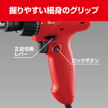 ドライバドリル 京セラインダストリアルツールズ(旧:リョービ)