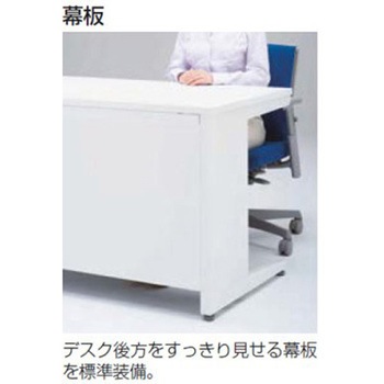 アドバンス L型左用右片袖4段引出無 配線カバー標準タイプ オカムラ(岡村製作所)