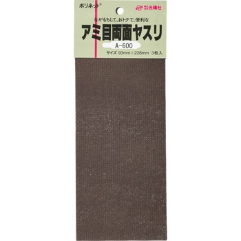 ポリネットシート 光陽社