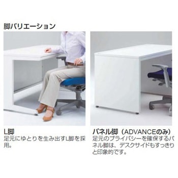 アドバンス L型右用左片袖3段引出無 配線カバー標準タイプ ダイヤル錠 オカムラ(岡村製作所)