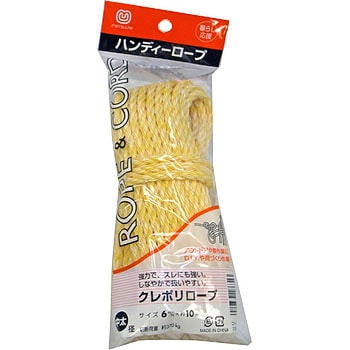 クレポリロープ まつうら工業