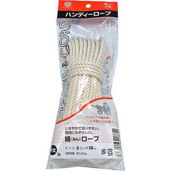 綿ロープ まつうら工業
