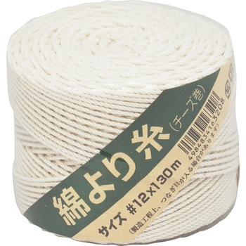 綿より糸(純綿100%) まつうら工業
