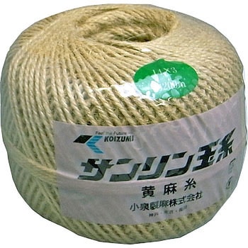 ジュート麻ひも まつうら工業