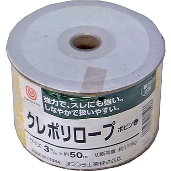 クレポリロープ まつうら工業