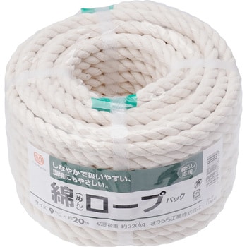 綿ロープ まつうら工業 【通販モノタロウ】
