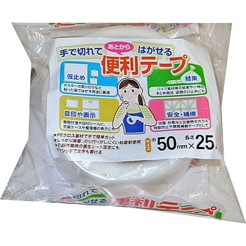 便利テープ まつうら工業