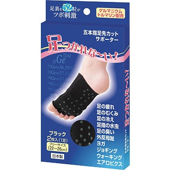 足の疲れ専用足裏サポーター 足裏 サポーター 足底筋膜炎 足の疲れ 健康 ケア 矯正 痛み ストレッチ