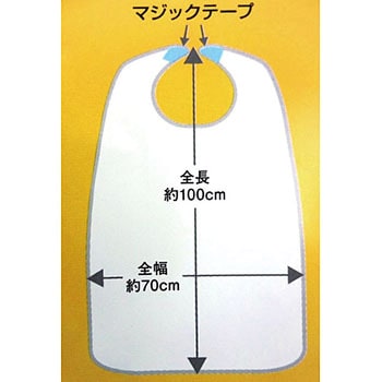 ヨック 食事用かんたんエプロン コレクション 使い捨てタイプ