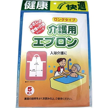 介護用エプロン ヨック