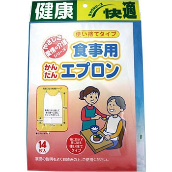 ヨック 食事用かんたんエプロン 使い捨てタイプ