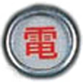 [電気用]レベルマーク エスコ