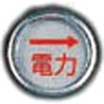 [電気用]レベルマーク エスコ