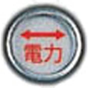 [電気用]レベルマーク エスコ