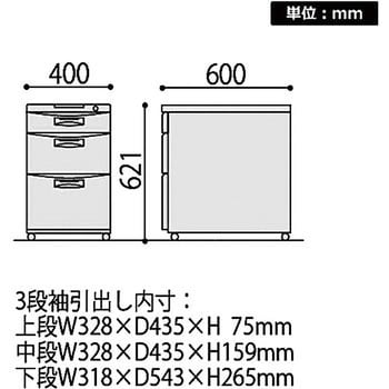 CZ-046MACNB-WE CZワゴン 3段 イトーキ ホワイトグレー色 - 【通販