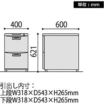 CZワゴン A4・2段＜配送時組立サービス付＞ イトーキ