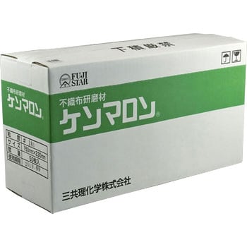 ケンマロン(50枚入) FUJI STAR(三共理化学)