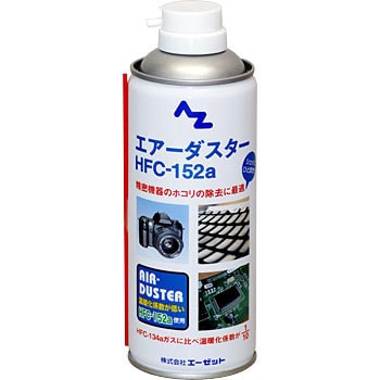 AZ エアーダスター HFC152a 30本セット 箱売り 新品未開封1本390ml×30本 - トイガン