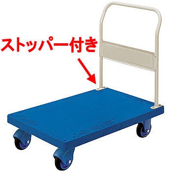 PF-S302-P �v���X�e�B�b�N���n���h�g���b�N(�Œ�n���h����) �㐙�A���@ �����΍􂠂� �u���[�F 06723963