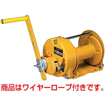 回転式ウインチ マックスプル工業