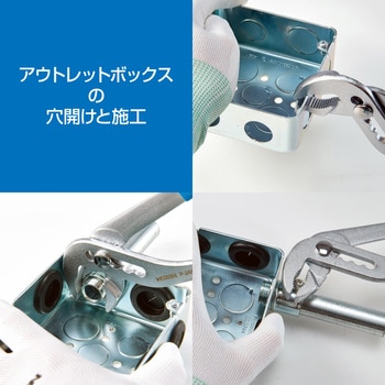 ウォーターポンププライヤー ホーザン