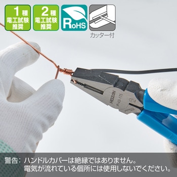 Amazon | フジ矢(Fujiya) 電工職人偏芯ペンチ Zero BLACK 3300N